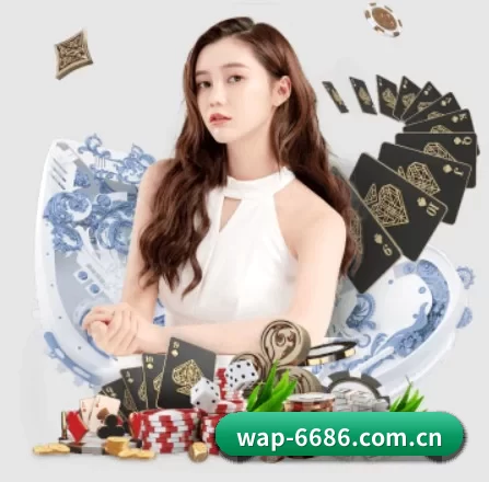 6686体育 APP