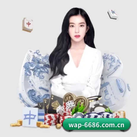 6686体育 APP 界面